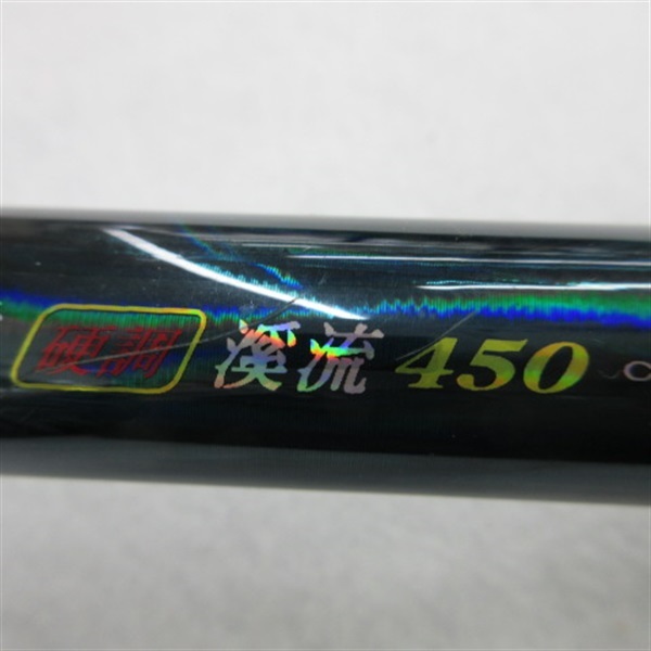 超小継　清雪　渓流４５０
